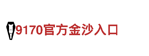 领先创意行销公司-8828专家团队助您一臂之力